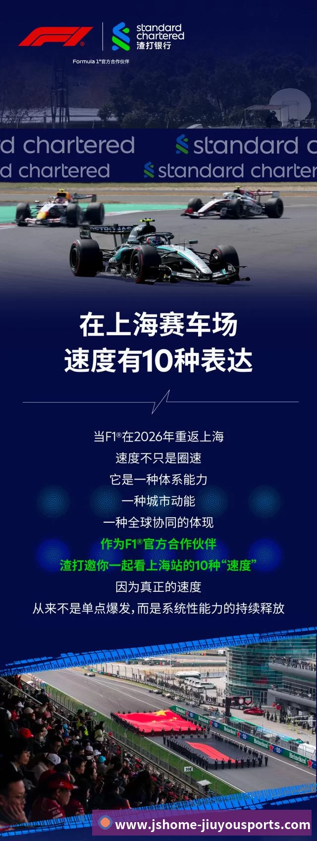 奖项2