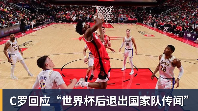 九游体育C罗回应“世界杯后退出国家队传闻”