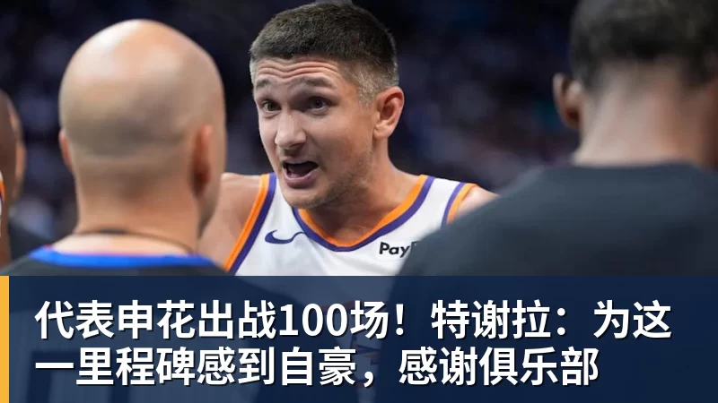 世体：西裁判技术委员会坚持西甲联赛中VAR“最小干预”原则不变 - 九游体育(中国)官方网站 - 九游 sports