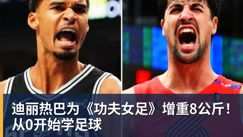 巴黎卖拉莫斯+李刚仁收入破亿,将求购阿克利乌什、迪奥曼德 - 九游体育(中国)官方网站 - 九游 sports