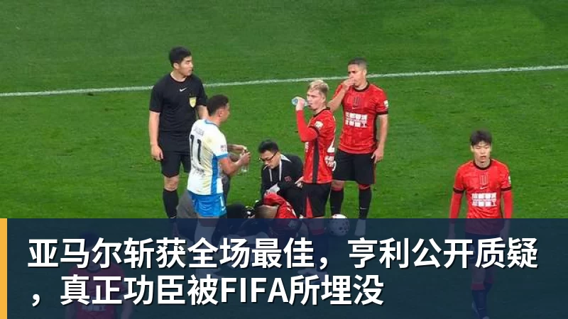全场压制、巨星闪光与替补奇兵,葡萄牙2 - 九游体育(中国)官方网站 - 九游 sports