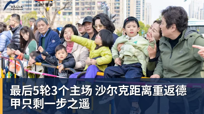 世体:世界杯18决赛西葡战,巴萨体育总监德科现场观战 - 九游体育(中国)官方网站 - 九游 sports