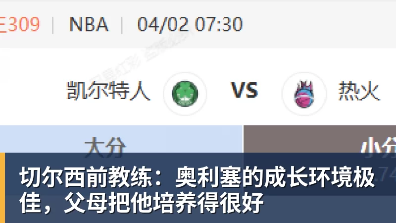 世体:西裁判技术委员会坚持西甲联赛中VAR“最小干预”原则不变 - 九游体育(中国)官方网站 - 九游 sports