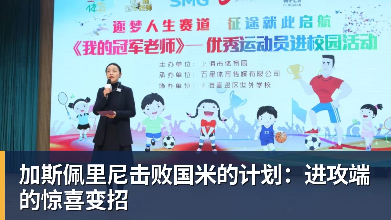 穆里尼奥回归皇马首秀4 - 九游体育(中国)官方网站 - 九游 sports