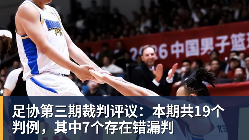莱斯科特：卡瓦哈尔有可能去利物浦，我看到人们在讨论这一可能性 - 九游体育(中国)官方网站 - 九游 sports