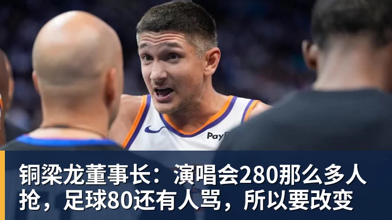 PFA称赞新科赛季最佳B费表现：话题满满的一周，这就是你为何... - 九游体育(中国)官方网站 - 九游 sports