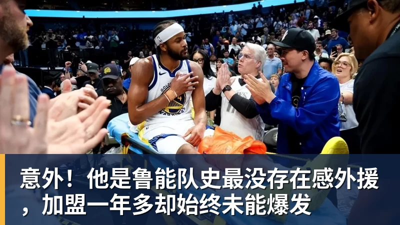 费迪南德：利马是脚下最好的中卫曼联不会争冠，阿森纳是冠军 - 九游体育(中国)官方网站 - 九游 sports