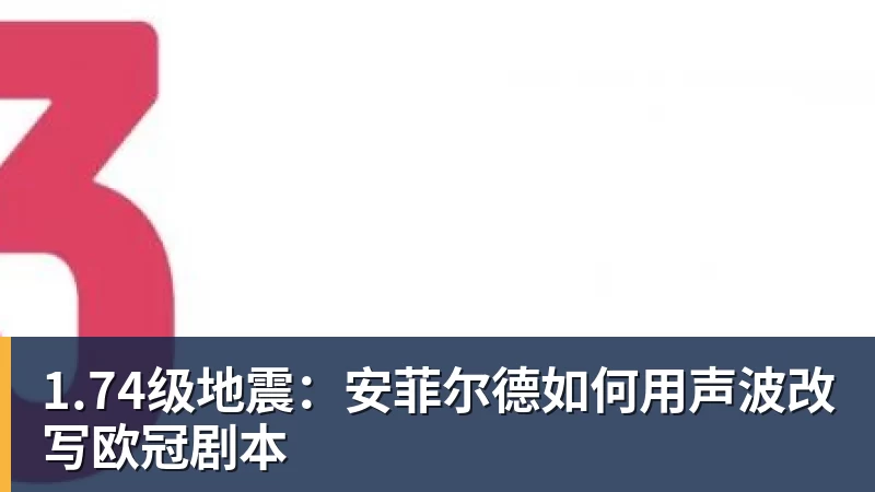 定位球再成致胜利器！热合米图拉4场3球MVP级表现 - 九游体育(中国)官方网站 - 九游 sports