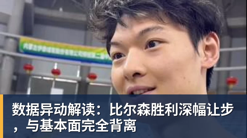 通德可能已告别本赛季 - 九游体育(中国)官方网站 - 九游 sports