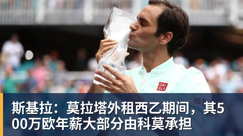 结束赋闲！阿拉巴免签加盟意甲乌迪内斯 - 九游体育(中国)官方网站 - 九游 sports