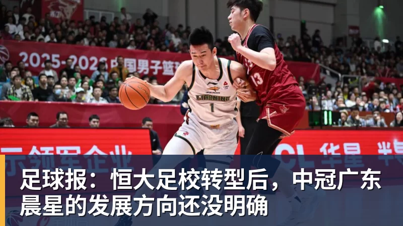 两次重伤磨掉锋芒，花5000万引进竞争对手，戴维斯还能重回巅峰吗 - 九游体育(中国)官方网站 - 九游 sports