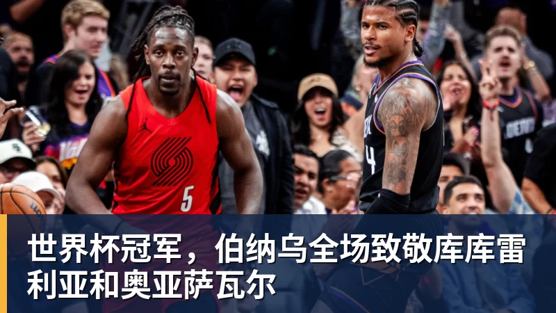 快评丨3比2绝杀上海申花,成都蓉城配得上所有赞美 - 九游体育(中国)官方网站 - 九游 sports
