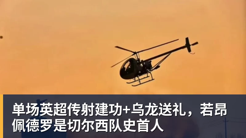科瓦奇赛后得知前助教赫尔曼去世:非常悲痛,他是一个了不起的人 - 九游体育(中国)官方网站 - 九游 sports