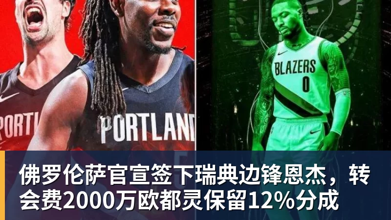 曝C罗已难重返国家队!与热苏斯已不再说话 超9成球迷反对他被征召 - 九游体育(中国)官方网站 - 九游 sports