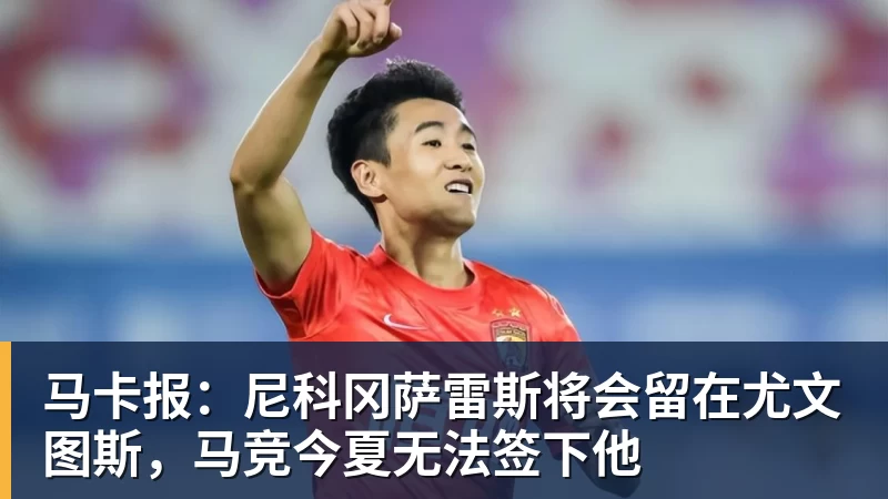 亚运会乒乓球:世界亚军出局!1:3早田希娜,张本美和3:0锁定奖牌 - 九游体育(中国)官方网站 - 九游 sports