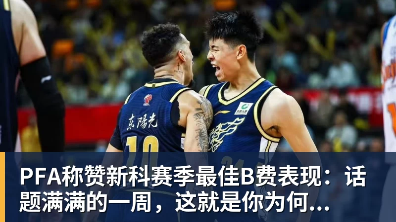 锐评郑钦文晋级：首秀可打7分，没惊喜也没自爆，力量优势明显 - 九游体育(中国)官方网站 - 九游 sports