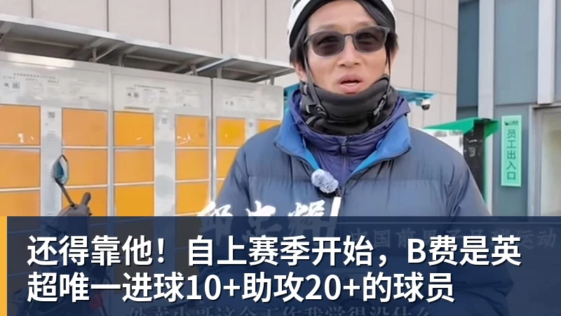 姆巴佩帽子戏法征服伯纳乌,穆里尼奥:他真的太棒了 - 九游体育(中国)官方网站 - 九游 sports