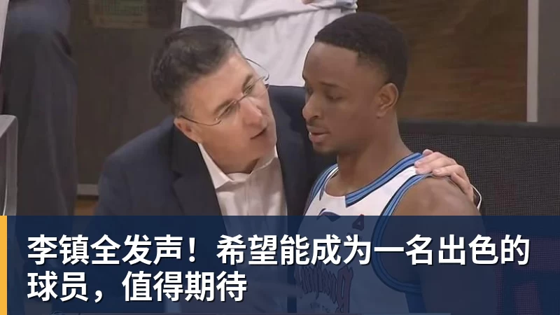 穆帅激动不已!花2500万欧淘来福将:4次替补2次绝杀 本季西甲第1人 - 九游体育(中国)官方网站 - 九游 sports