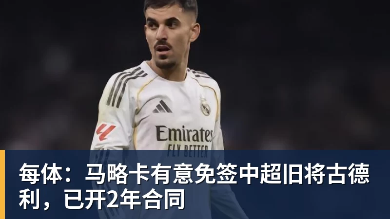 欧冠8强次回合：马竞总分3比2淘汰巴萨 巴黎客场双杀利物浦晋级 - 九游体育(中国)官方网站 - 九游 sports