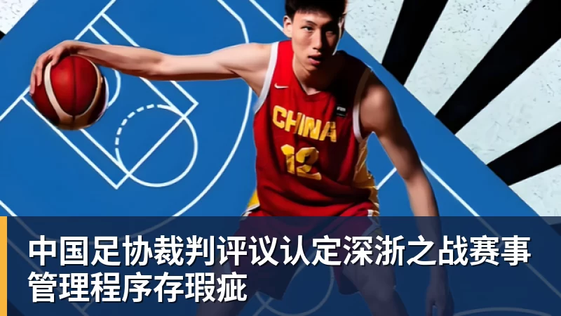 每体：马略卡有意免签中超旧将古德利，已开2年合同 - 九游体育(中国)官方网站 - 九游 sports