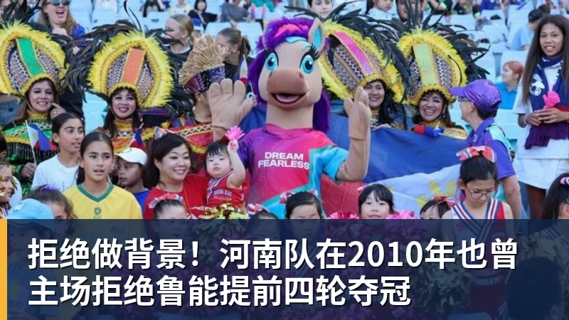 蒂勒曼斯禁区倒地，伊镇球员纷纷示意没有犯规，裁判也没有判点球 - 九游体育(中国)官方网站 - 九游 sports