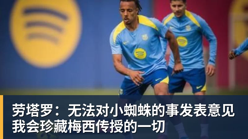 斯基拉：莫拉塔外租西乙期间，其500万欧年薪大部分由科莫承担 - 九游体育(中国)官方网站 - 九游 sports