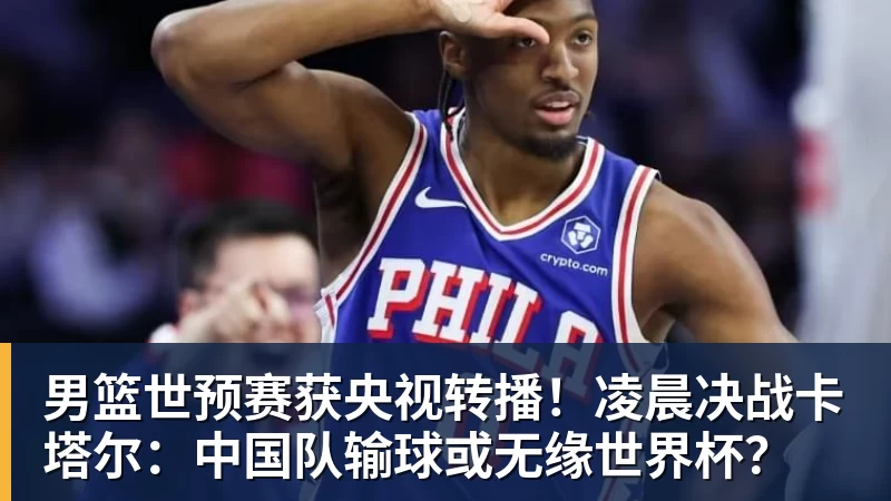 邓弗里斯:基米希是世界级球员,但德国队的进球不太光彩 - 九游体育(中国)官方网站 - 九游 sports