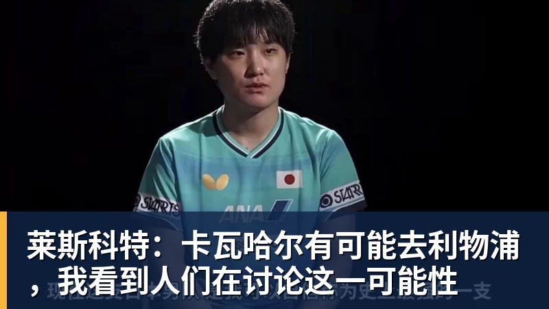 数据异动解读：比尔森胜利深幅让步，与基本面完全背离 - 九游体育(中国)官方网站 - 九游 sports