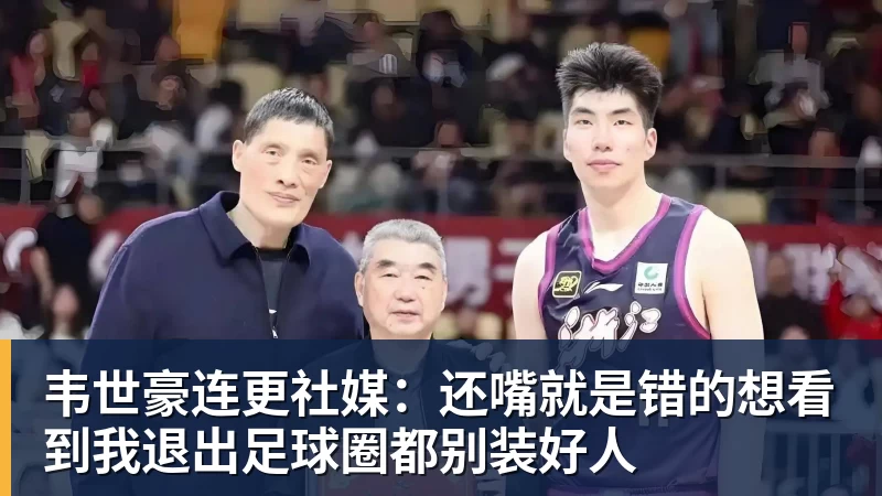 克洛普主场翻车，造耻辱纪录！德国0 - 九游体育(中国)官方网站 - 九游 sports