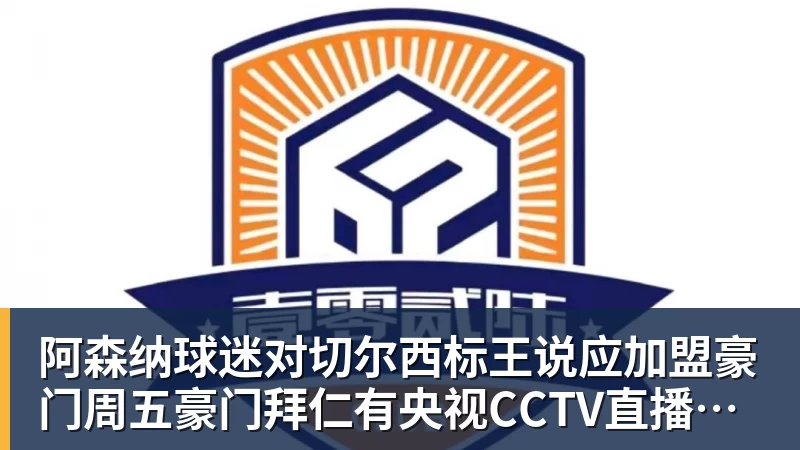 佛罗伦萨官宣签下瑞典边锋恩杰,转会费2000万欧都灵保留12%分成 - 九游体育(中国)官方网站 - 九游 sports