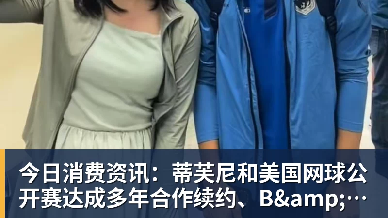法比奥:我想对林良铭说,需要快点把合同续约了 - 九游体育(中国)官方网站 - 九游 sports