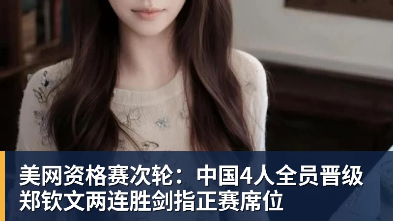 邮报:切尔西训练基地秘密入口引发争议,严防陌生人窥探训练 - 九游体育(中国)官方网站 - 九游 sports