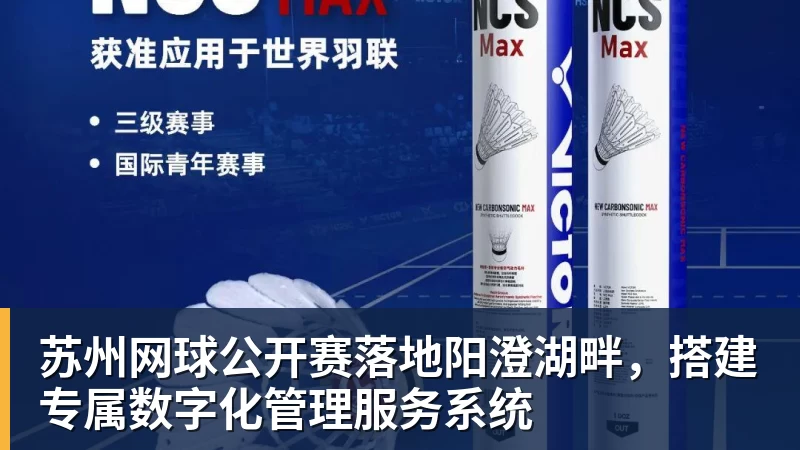 劳塔罗和比塞克受伤，苏契奇和阿坎吉缺阵：齐沃为国际米兰vs卡利亚里解困 - 九游体育(中国)官方网站 - 九游 sports