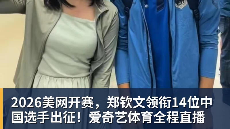 金蝉脱壳:15年领走18亿,暴雷前套现30亿,不签字不做法人,他才是恒大最“精明”的人 - 九游体育(中国)官方网站 - 九游 sports