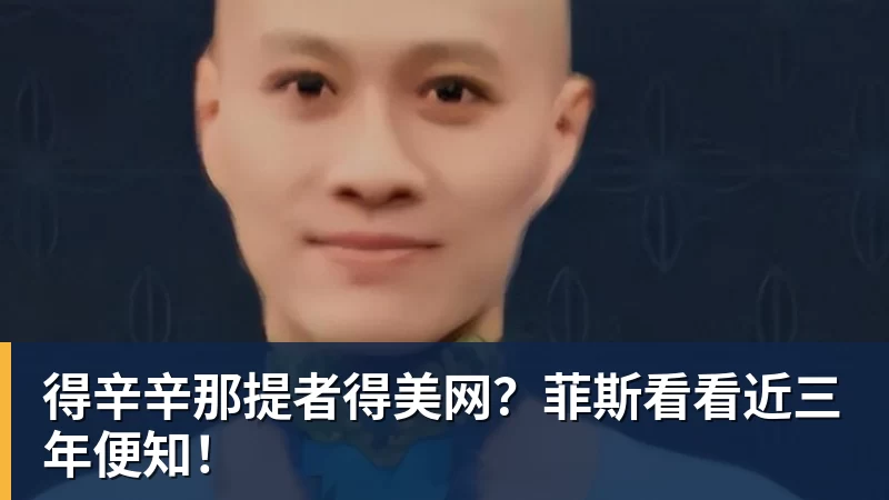 “上海银行”杯新民晚报国际中学生足球赛落幕,足球少年离偶像亚马尔又近一些 - 九游体育(中国)官方网站 - 九游 sports