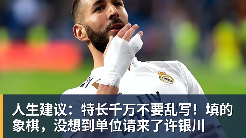 热苏斯同意与C罗谈判!罗马诺更新:C罗拒绝会谈将重返沙特 - 九游体育(中国)官方网站 - 九游 sports