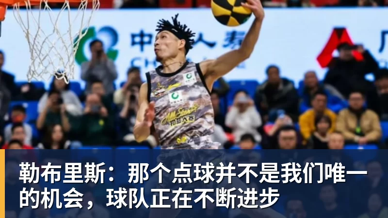 【欧罗巴】6场前瞻:首回合比分定了基调,今晚看谁翻盘谁躺赢 - 九游体育(中国)官方网站 - 九游 sports