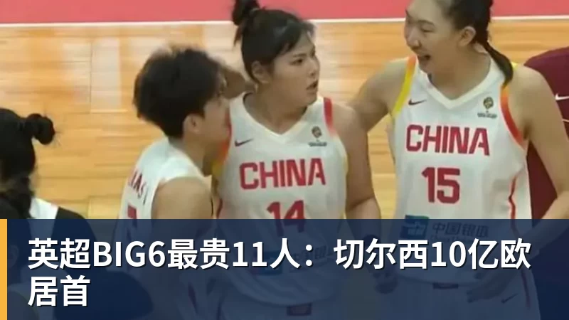 以热爱续新章,喀什少年谈“遗憾” - 九游体育(中国)官方网站 - 九游 sports