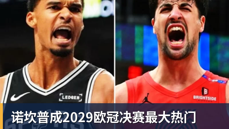 吉拉受意甲半数球队青睐：哪些俱乐部想从拉齐奥签下他 - 九游体育(中国)官方网站 - 九游 sports