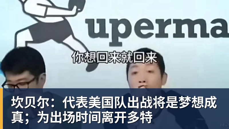 天空体育:伯恩利前锋布罗亚受到希腊和阿联酋俱乐部关注 - 九游体育(中国)官方网站 - 九游 sports