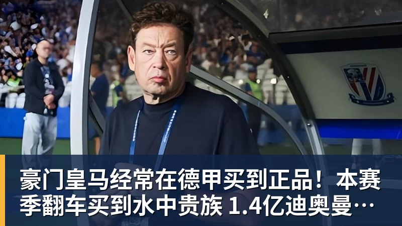 谁能挺到最后？五大联赛还有16队不败：萨横城全胜利物浦在列 - 九游体育(中国)官方网站 - 九游 sports