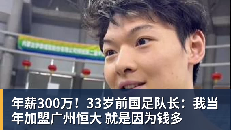鲁梅尼格:我斟酌了很久,甚至考虑是否对与埃贝尔的续约投反对票 - 九游体育(中国)官方网站 - 九游 sports