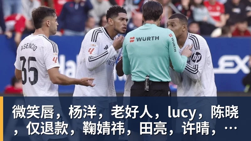 “上海银行”杯新民晚报国际中学生足球赛落幕,足球少年离偶像亚马尔又近一些 - 九游体育(中国)官方网站 - 九游 sports