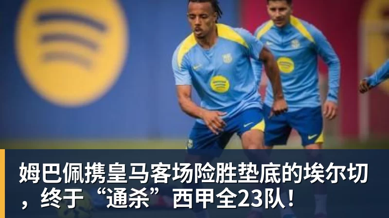 上海双雄伤员更新!海港吾米提江没随队出征 申花盖伊跟李可能踩车康复训练 - 九游体育(中国)官方网站 - 九游 sports