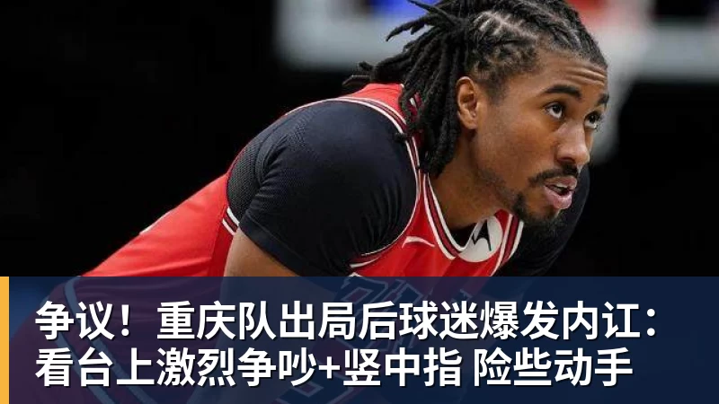 踢丢必进球!若昂佩德罗门前推射偏出,跪地极度懊恼 - 九游体育(中国)官方网站 - 九游 sports