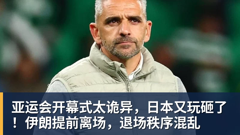 以热爱续新章,喀什少年谈“遗憾” - 九游体育(中国)官方网站 - 九游 sports