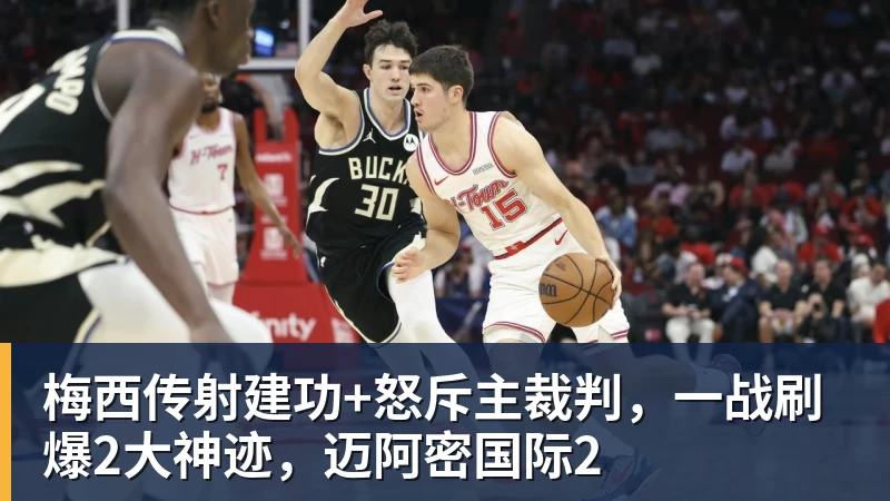 离开利物浦后,他去了沙特豪门当体育总监 - 九游体育(中国)官方网站 - 九游 sports