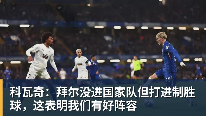 翔安人专属!家门口的闽超观赛现场 - 九游体育(中国)官方网站 - 九游 sports
