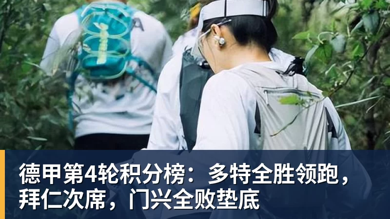 结下大仇！马竞态度坚决：小蜘蛛标价1.3亿 就不卖给巴萨 - 九游体育(中国)官方网站 - 九游 sports