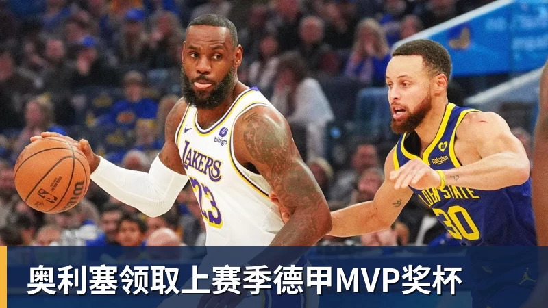 英超BIG6最贵11人:切尔西10亿欧居首 - 九游体育(中国)官方网站 - 九游 sports